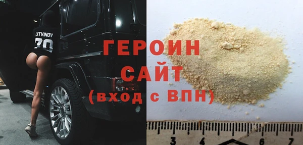 экстази Баксан