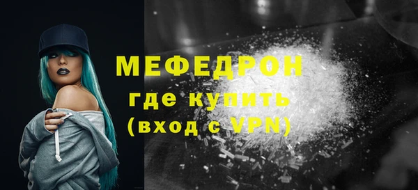 бутират Балахна