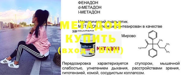 бутират Балахна