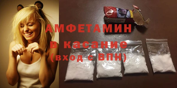 бутират Балахна