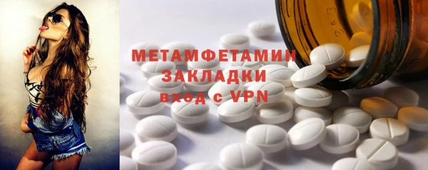 бутират Балахна