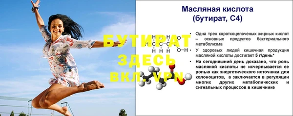 экстази Баксан
