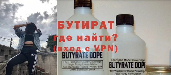 экстази Баксан