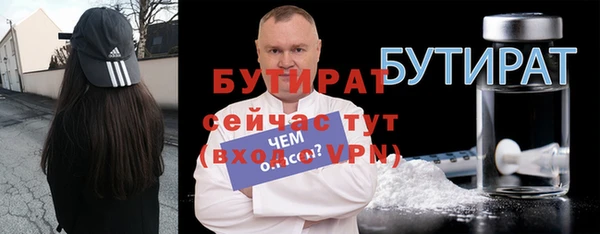 крисы Балабаново