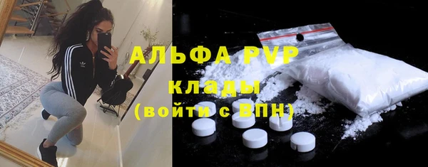 бутират Балахна