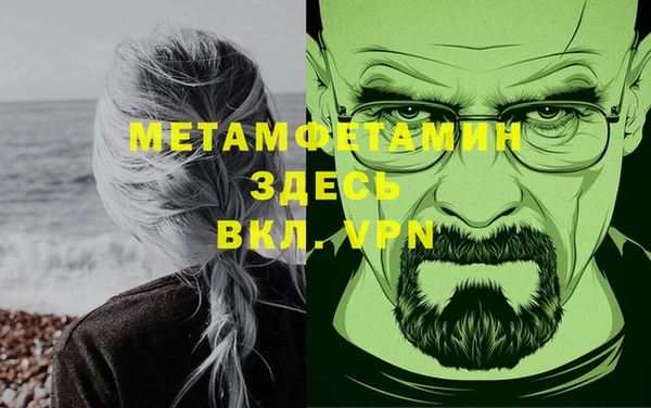 экстази Баксан