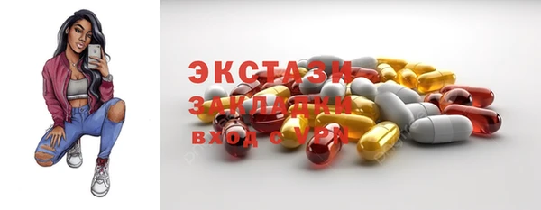 бутират Балахна