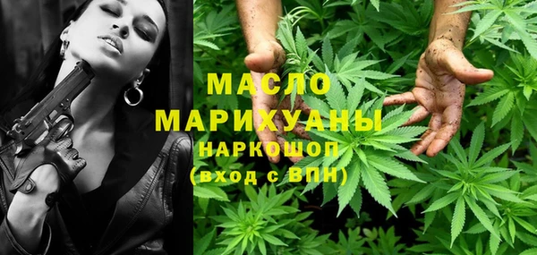 бутират Балахна