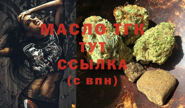 крисы Балабаново
