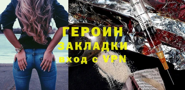 бутират Балахна
