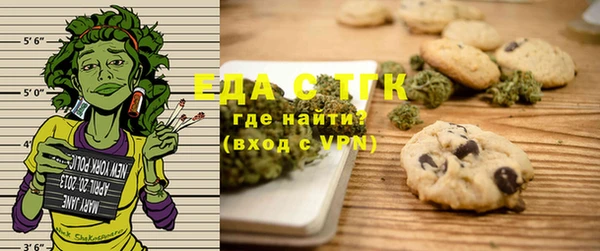 бутират Балахна