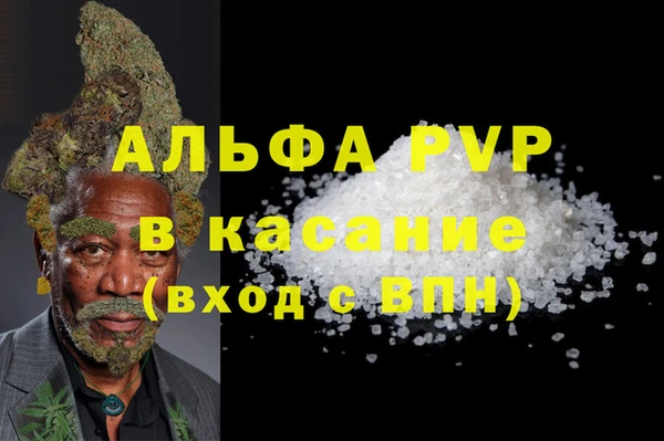 бутират Балахна