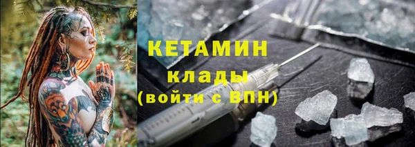 экстази Баксан