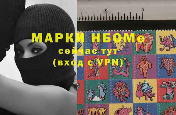экстази Баксан