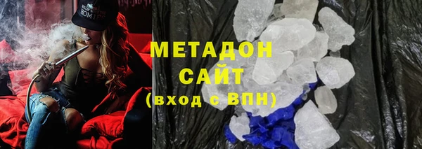 бутират Балахна