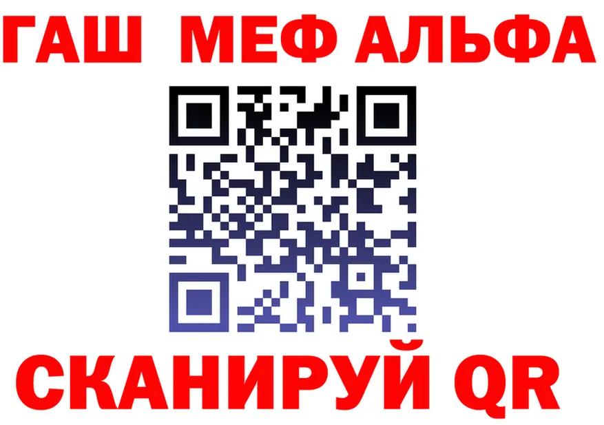 АМФ Premium ТОР это mega Бодайбо