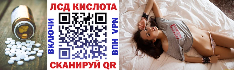 Купить где  Бодайбо  Лсд 25 экстази ecstasy 