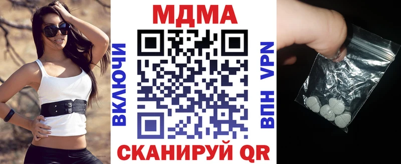 Купить закладки  Бодайбо  МДМА VHQ 