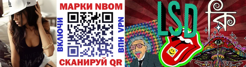 Купить где Бодайбо Марки N-bome 1,8мг
